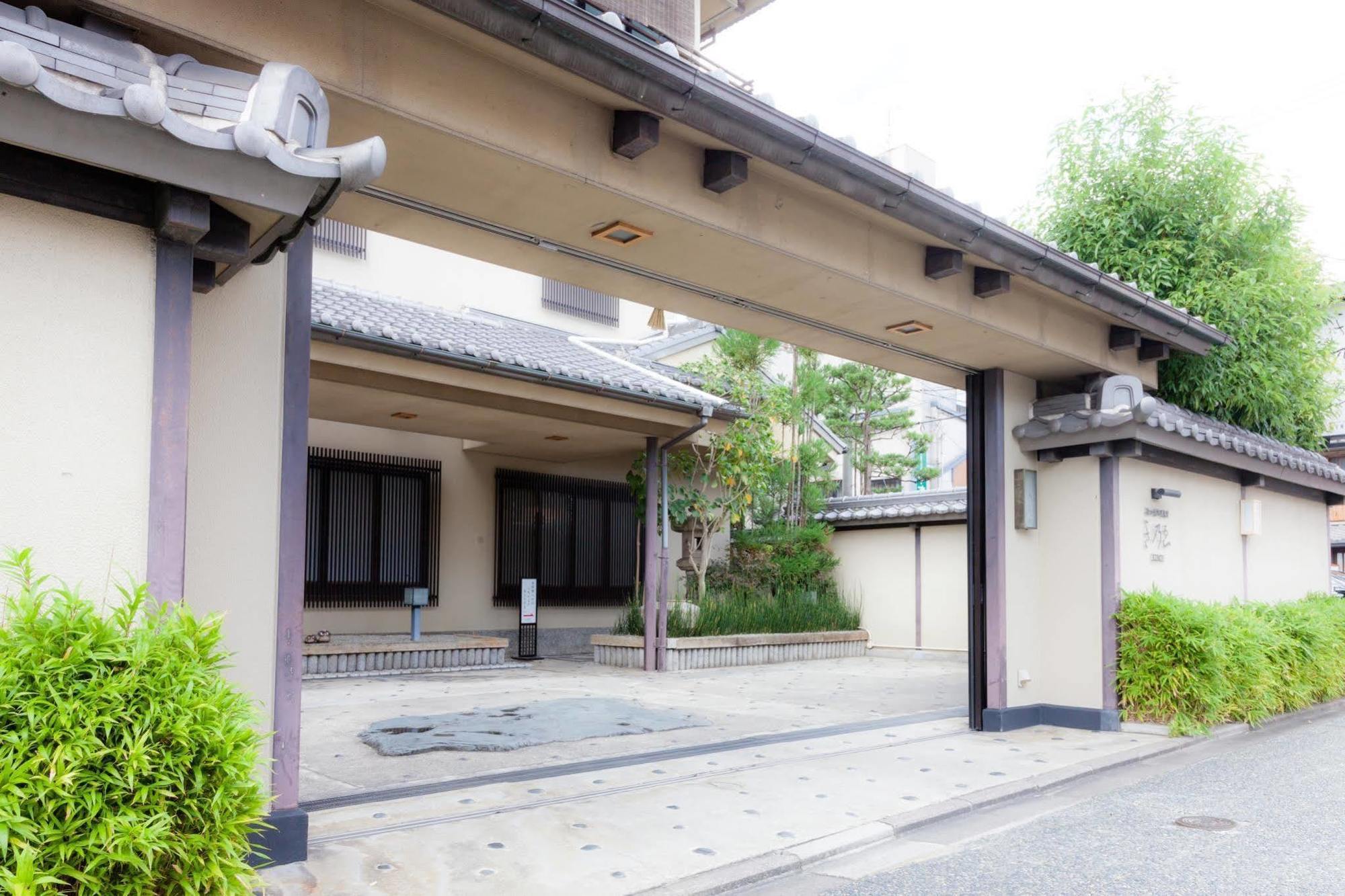 京都旅館き乃ゑ 4* 京都市