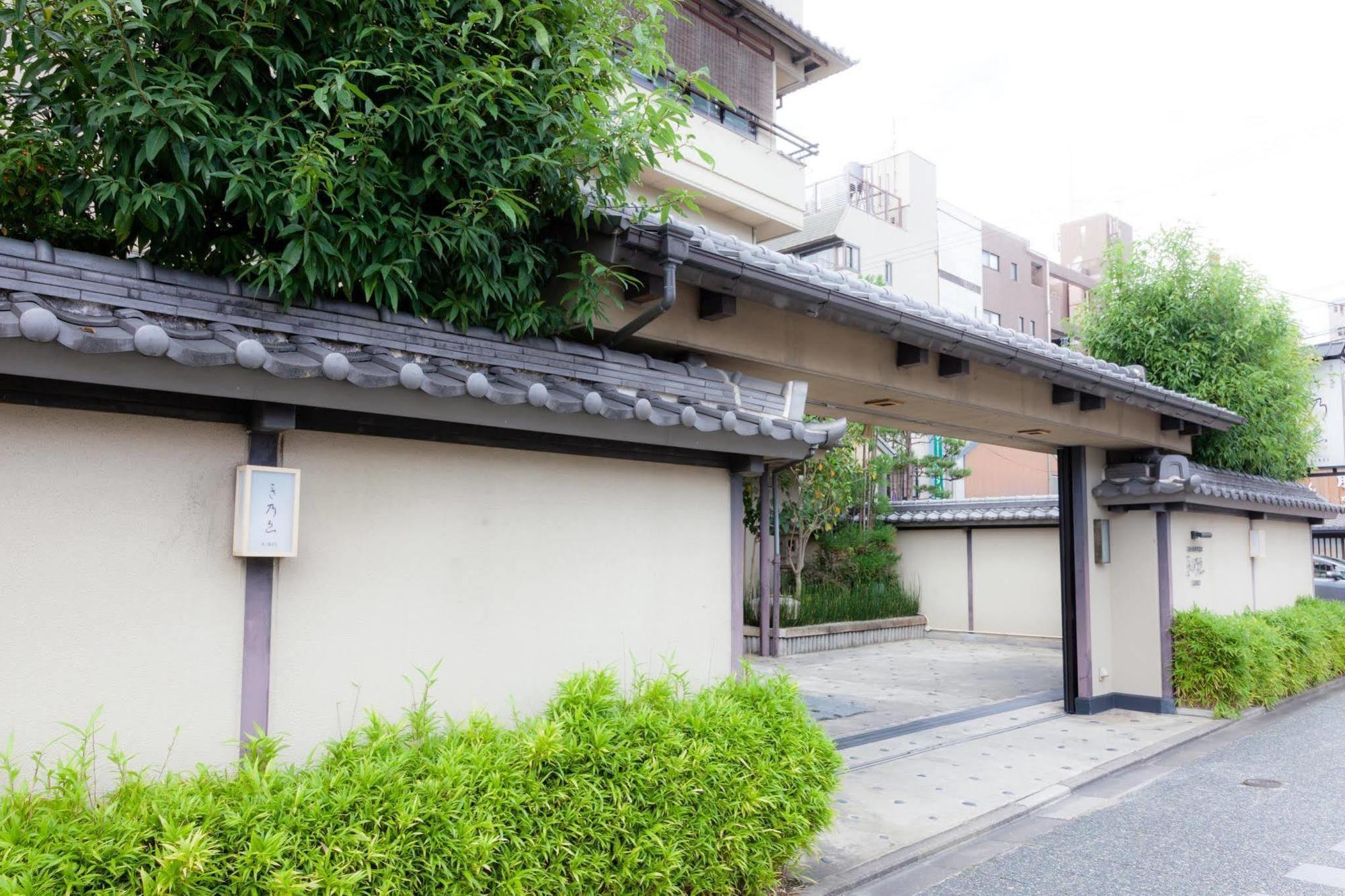 旅館 京都旅館き乃ゑ 京都市