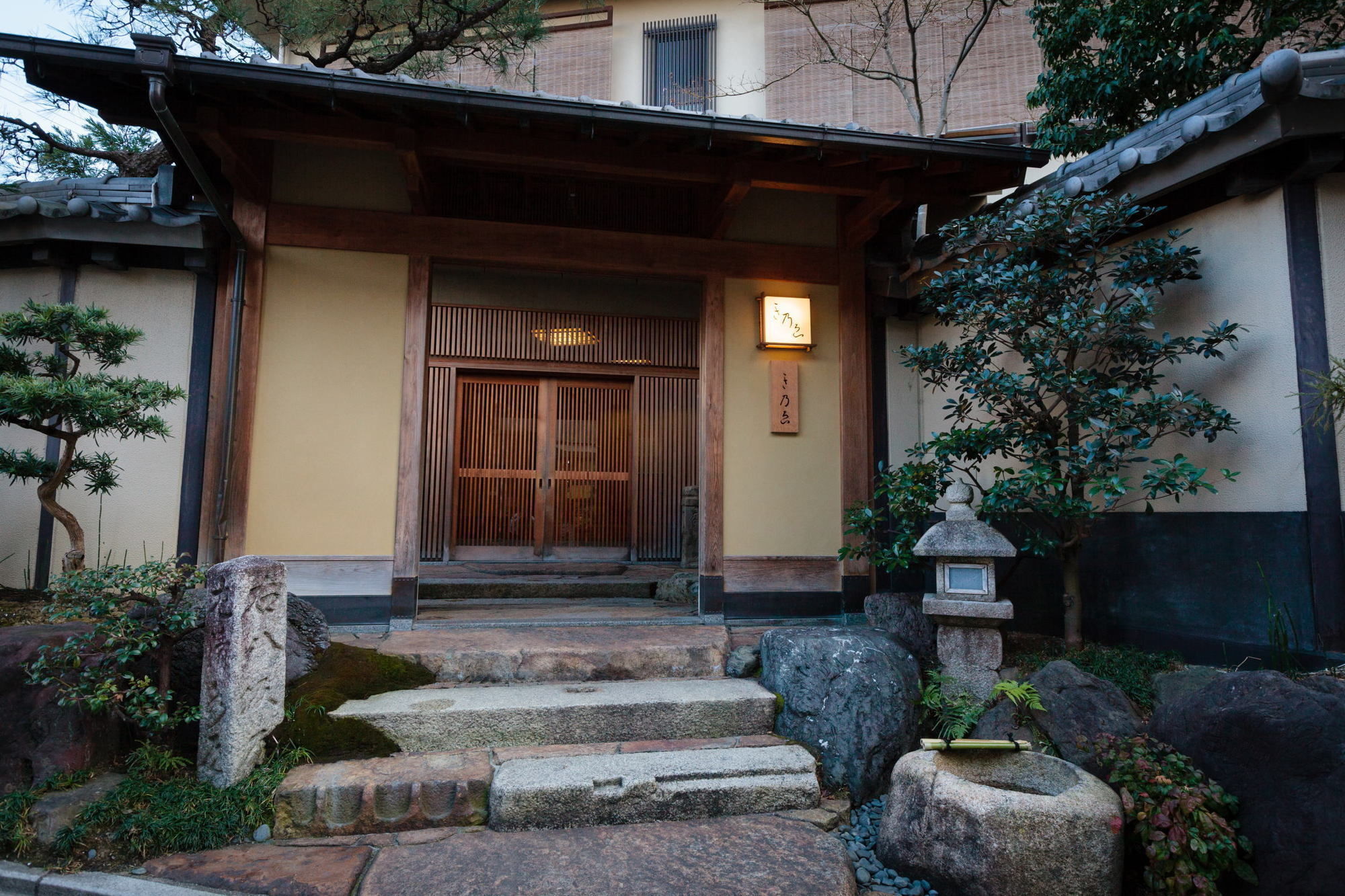 京都旅館き乃ゑ 旅館 京都市